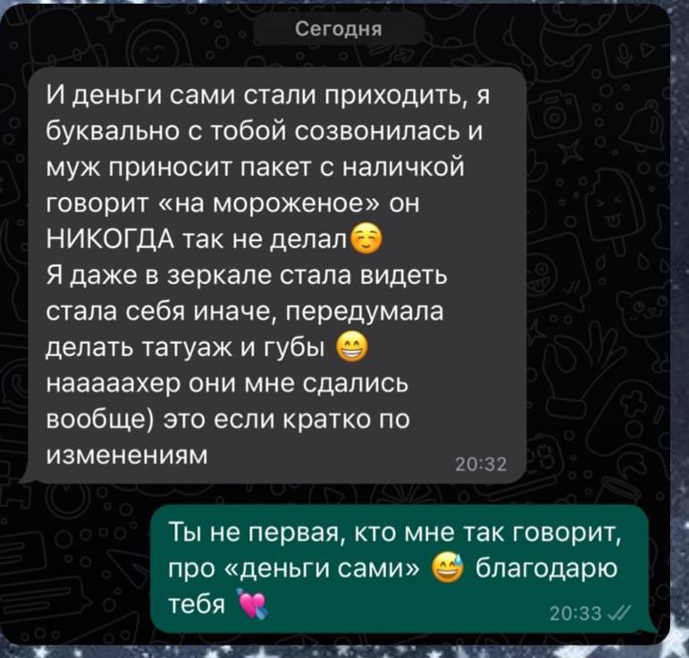 Заголовок